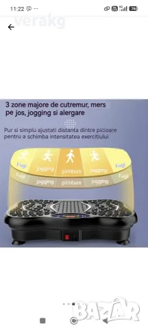 Вибромасажна платформа, снимка 3 - Фитнес уреди - 56311029