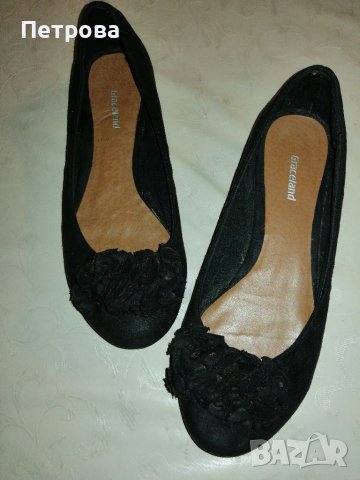 Ежедневни обувки "Graceland" 