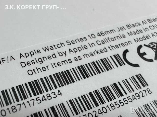Apple Watch Series 10 46mm Jet Black Батерия 100%, снимка 13 - Смарт часовници - 51691471