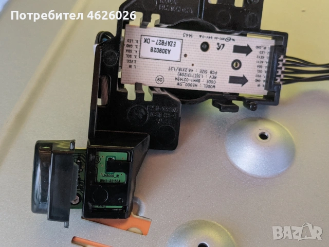 SAMSUNG UE40H5030AW-BN41-02098B-BN44-00698A-RUNTK 5538TP, снимка 12 - Части и Платки - 53288599