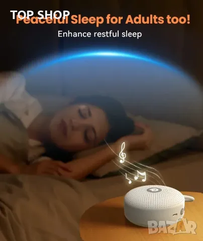Преносим уред за бял шум Dreamegg Sleep Lite D11Max/USB зареждаем/Мощна батерия/21 звука, снимка 5 - Пелени, памперси - 49308665