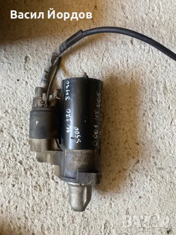 Стартер за Мерцедес W220 S430 / 0 001 115 005 / мерцедес С Класс / 