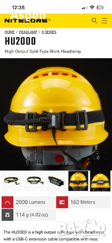Професионален челник - NITECORE® HU 2000 лумена - Чисто нов , снимка 7 - Къмпинг осветление - 53754675