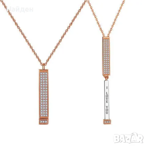 Луксозно колие висулка с гравиран надпис "I LOVE YOU", неръждаема стомана с покритие от розово злато, снимка 3 - Колиета, медальони, синджири - 49426904