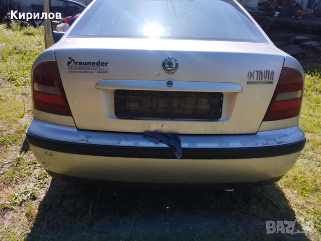 Заден капак за Skoda Octavia I от (1996 - 2010), хечбек Sedan, снимка 3 - Части - 53294757
