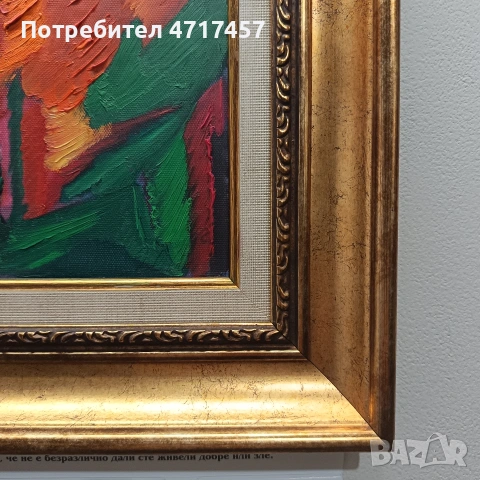 оригинална,абстрактна, картина " Подземна тайна ", снимка 4 - Картини - 53206010