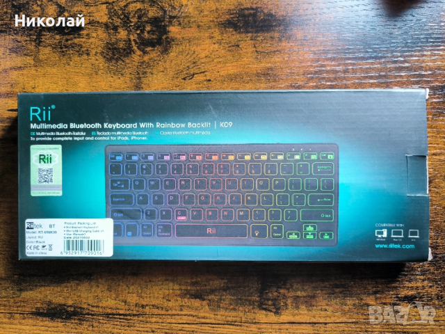 Блутут безжична клавиатура с подсветка, снимка 3 - Клавиатури и мишки - 52618874
