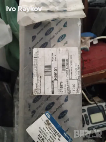 Външна лаисна врата за Ford TRANSIT MK 7 , 1745878