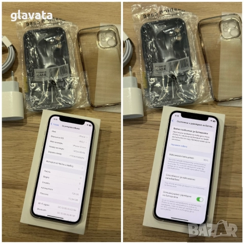 iPhone 12 Mini White 128gb 96%, снимка 8 - Apple iPhone - 52950005