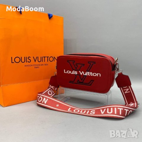 Дамски чанти Louis Vuitton 