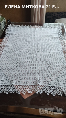 Покривка плетена на една кука памучни конци 100 х 75 см