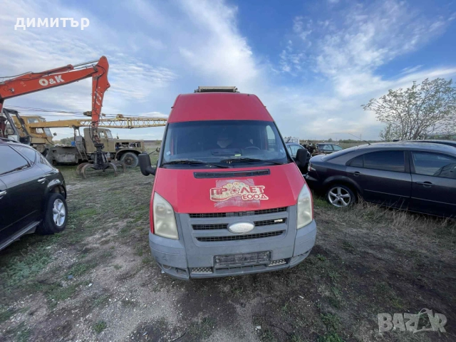 ford transit 2.4  на части форд транзит 2.4 климатик