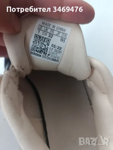 Детски маратонки adidas, снимка 3 - Детски маратонки - 56164998