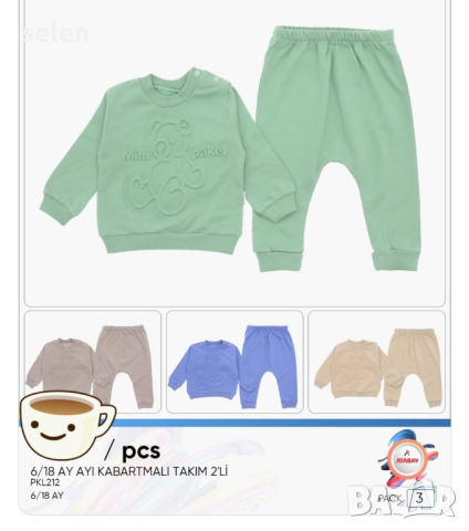 бебешки дрехи на едро, снимка 2 - Комплекти за бебе - 44693217