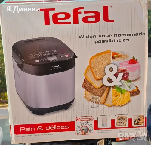 Хлебопекарна Tefal