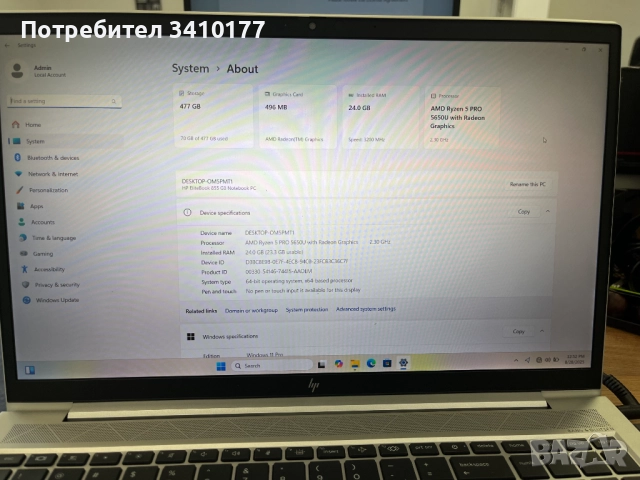 Продавам лаптоп модел HP EliteBook 855 G8, снимка 3 - Лаптопи за работа - 51741094