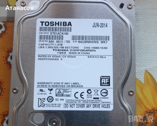НОВ диск Toshiba 3.5 1TB 7200rpm 32MB SATA3 (DT01ACA100), снимка 4 - Външни хард дискове - 52797650