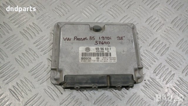 Компютър VW Passat B5 1.9TDI 1998г.	