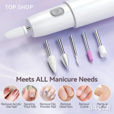 TOUCHBeauty Електрическа пила за нокти с акрилен лак, комплект за маникюр и педикюр с калъф, снимка 3 - Продукти за маникюр - 49566684