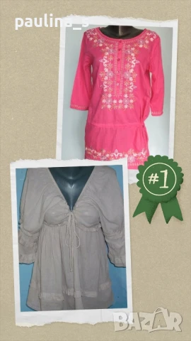 Два броя / Памучна туника