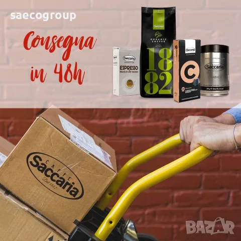 🌿 ЗЕЛЕНИЯТ ЛУКС НА ИТАЛИЯ — CAFFÈ SACCARIA ORGANIC BIO 1882, снимка 4 - Други - 55928548