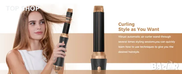 Четка- сешоар 6 в 1 за коса Yitrust, снимка 14 - Сешоари - 48500135