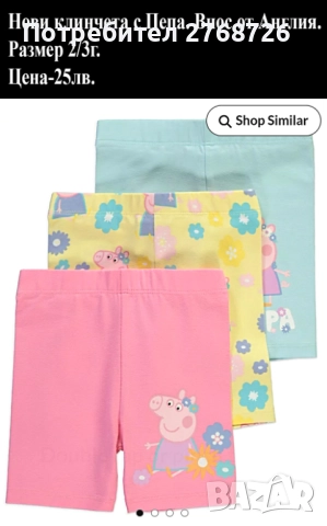  Нови къси клинчета и панталонки, внос от Англия-част3, снимка 7 - Детски къси панталони - 52688303