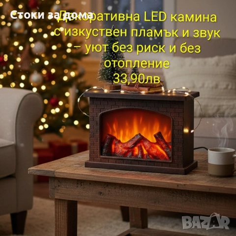 Коледни фенери декорации , снимка 2 - Декорация за дома - 52422909