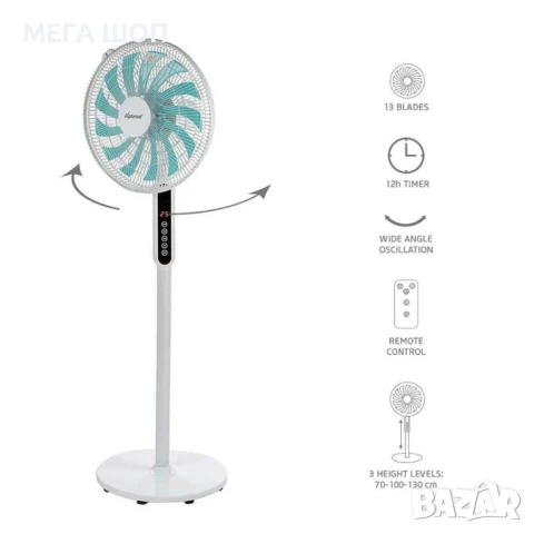 Вентилатор на стойка 16" Diplomat DFX-535RC, 60W, LED, дист. упр-е, снимка 2 - Вентилатори - 50561612