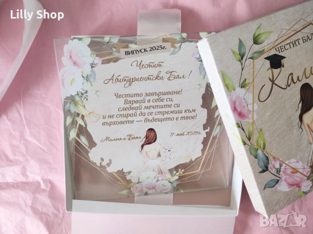 Стъклена картичка - покана в кутия, снимка 8 - Покани - 53131536