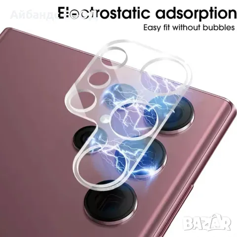 Протектор за камера за Samsung Galaxy S23/24/25 Plus/Ultra и A53/54/55, снимка 7 - Фолия, протектори - 49422938