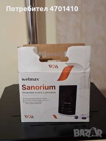 Elektronika, снимка 7 - Други - 53019561