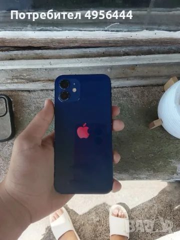 prodavam iphone 12