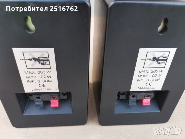 Lenko HF 880, снимка 6 - Тонколони - 33814091