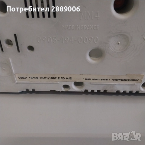 Километраж Passat B5, снимка 2 - Части - 52800140