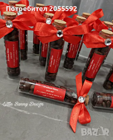 Стъклени епруветки с кафе на зърна - подаръчета за гости, снимка 2 - Подаръци за рожден ден - 49458592