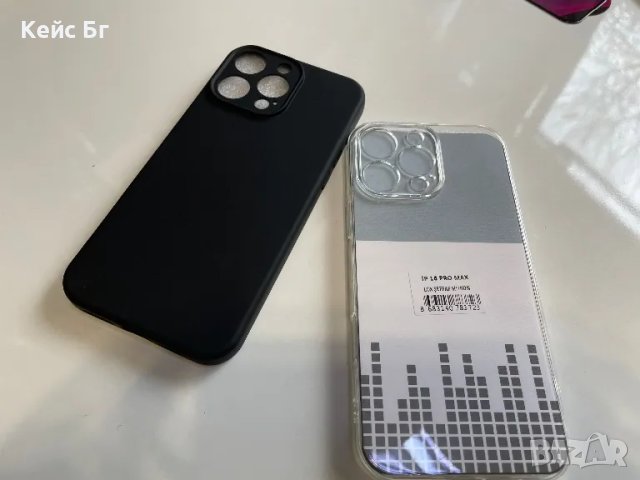 Iphone 16 Pro Max Силиконов кейс +5D OG стъклен протектор , снимка 2 - Калъфи, кейсове - 48051260