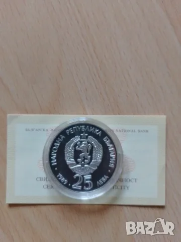 25 лева 1989 мечка, снимка 3 - Нумизматика и бонистика - 50536225