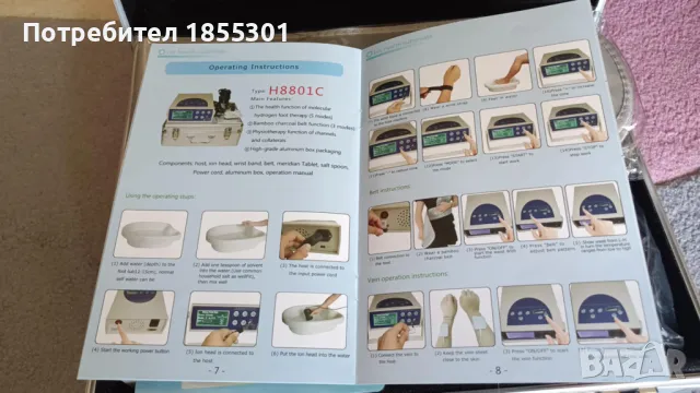  Детокс машина за пречистване на организма.Плюс 5 резервни глави., снимка 8 - Други - 50286033