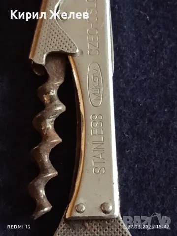 Стара отварачка от соца МИКОВ ЧЕХОСЛОВАКИЯ рядка за КОЛЕКЦИЯ ДЕКОРАЦИЯ 49381, снимка 4 - Други ценни предмети - 49663734