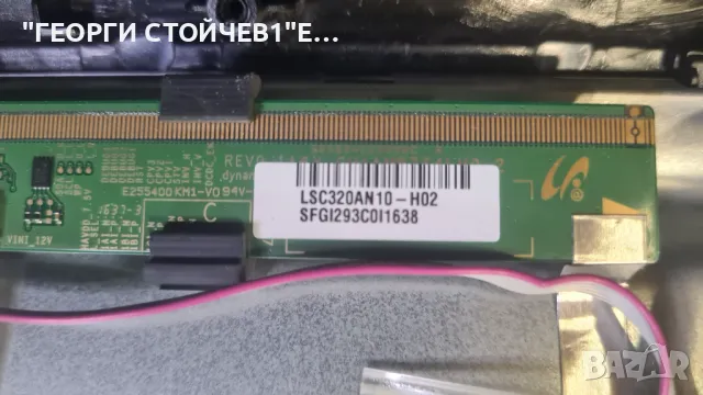 B32J148T2CSHD   TP.MS3463S.PB711   Y.4RA06G001  SC320AN1-H02, снимка 5 - Части и Платки - 50098912