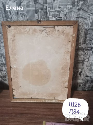Стара картина, снимка 3 - Картини - 34852732
