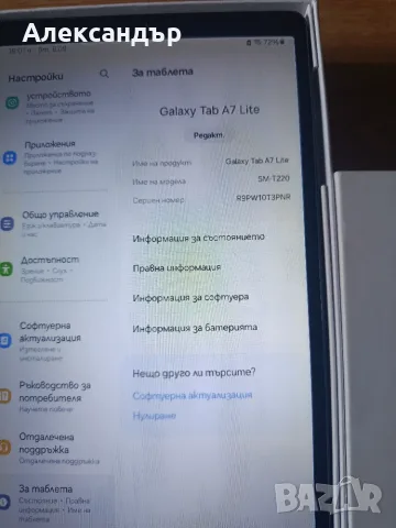 Galaxy Tab A7 lite, снимка 9 - Таблети - 55992377