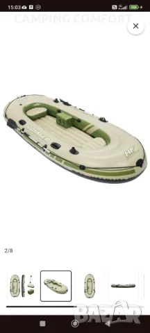Bestway Hydro Force Надуваема лодка BESTWAY 65001  Voyager 500, 348x141 см , снимка 3 - Екипировка - 47879409