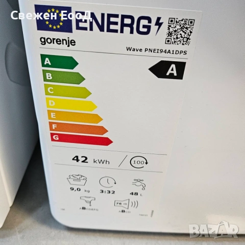 пералня GORENJE - 9 кг., снимка 2 - Перални - 53563205