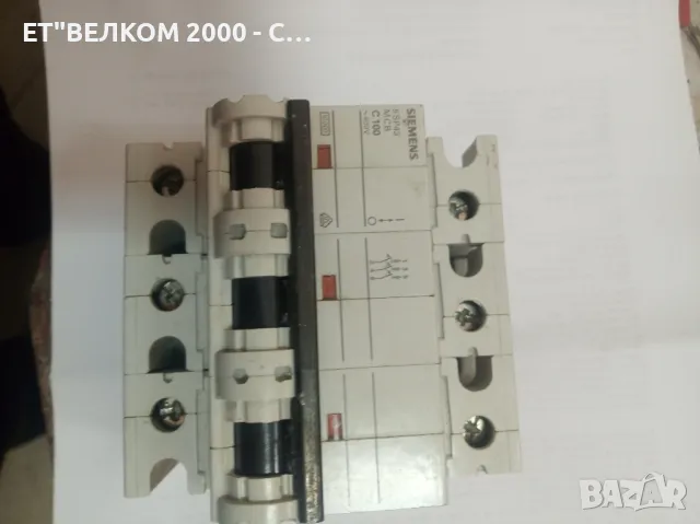 прекъсвачи 80-100-125амп