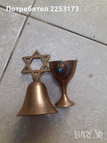 Еврейски месингов лот, снимка 1 - Декорация за дома - 42249882