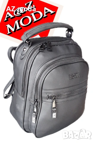 Луксозна дамска раница