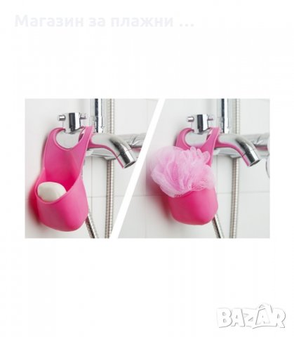 СИЛИКОНОВ ОРГАНАЙЗЕР ЗА КУХНЯ ИЛИ БАНЯ - код 1366, снимка 2 - Органайзери - 34016150