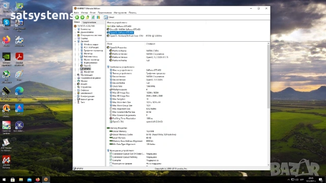 Видео карта NVidia GeForce Palit GTS450 HDMI 1024MB GDDR5 128bit PCI-E, снимка 17 - Видеокарти - 53402113